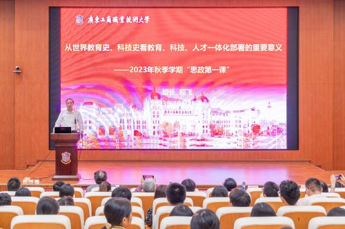 思政第一课.jpg 思政第一课.jpg