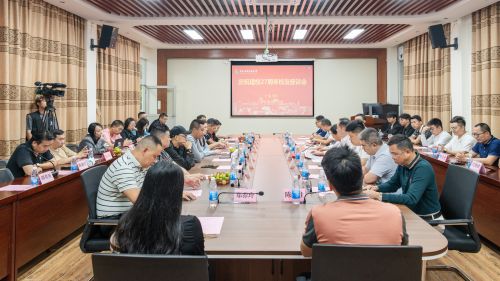 座谈会现场.jpg 座谈会现场.jpg