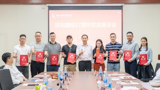 颁发证书.jpg 颁发证书.jpg