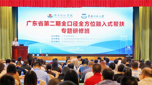 结业典礼.jpg 结业典礼.jpg