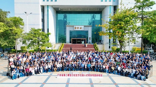 合影留念.jpg 合影留念.jpg