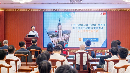 张有谊介绍.jpg 张有谊介绍.jpg