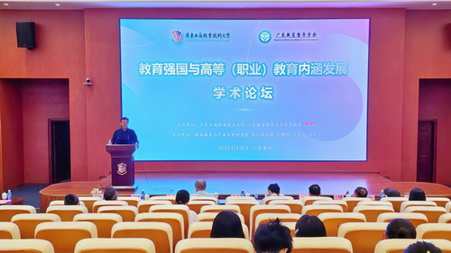 论坛现场.jpg 论坛现场.jpg