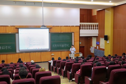 陈旭主讲.JPG 陈旭主讲.JPG