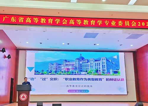 方泽强作报告.jpg 方泽强作报告.jpg