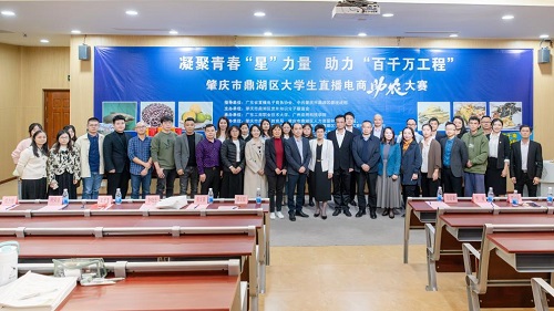 合影留念.jpg 合影留念.jpg