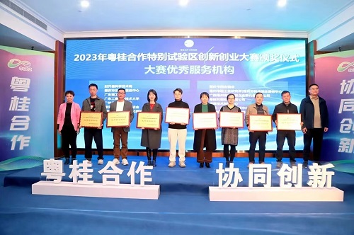 颁奖现场2.jpg 颁奖现场2.jpg