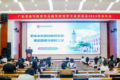 黎旋作报告.jpg 黎旋作报告.jpg