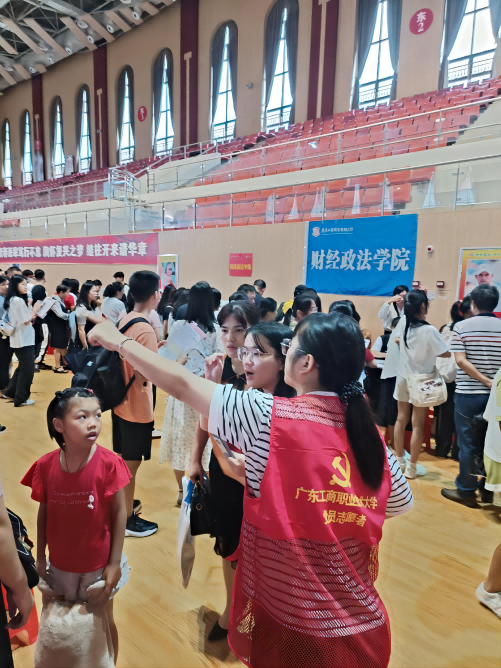 党员2(1).png 党员2(1).png