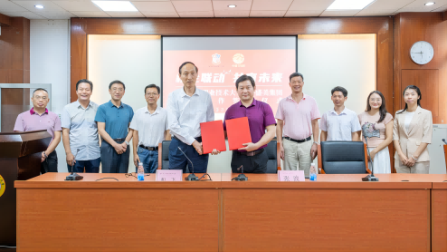签约仪式现场.png 签约仪式现场.png