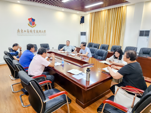 会议现场.png 会议现场.png