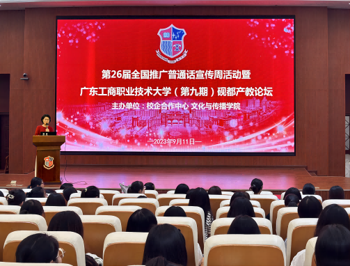 论坛现场.png 论坛现场.png