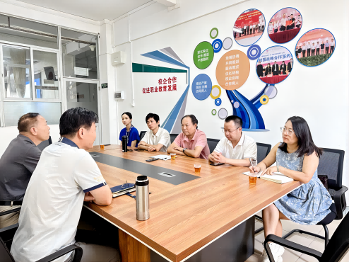 座谈会.png 座谈会.png