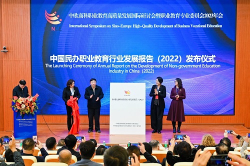 行业报告发布仪式.jpg
