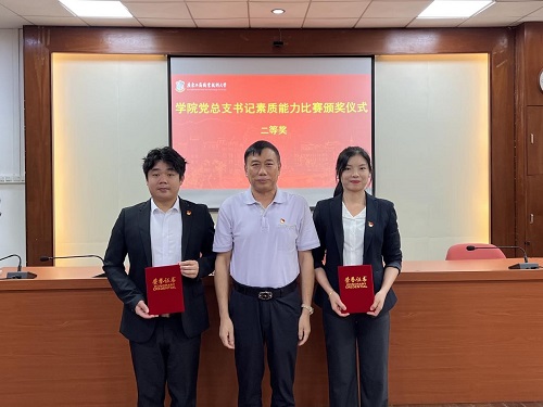 二等奖获得者.jpg 二等奖获得者.jpg