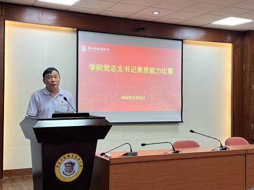 丁勇讲话.jpg 丁勇讲话.jpg