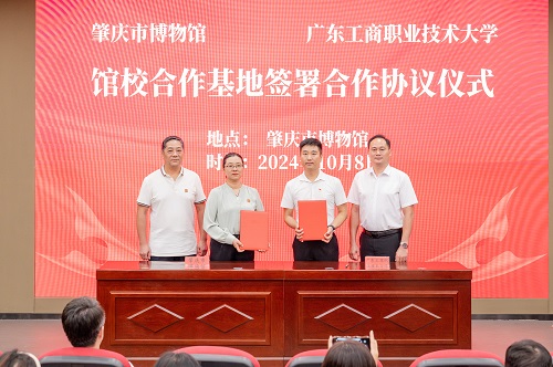 签约仪式.JPG 签约仪式.JPG