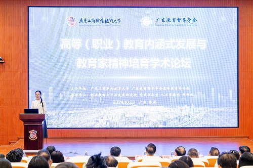 论坛现场.JPG 论坛现场.JPG