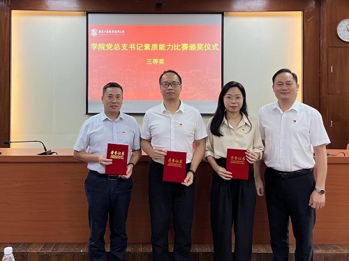 三等奖获得者.jpg 三等奖获得者.jpg