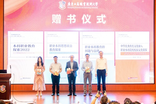 赠书仪式.JPG 赠书仪式.JPG