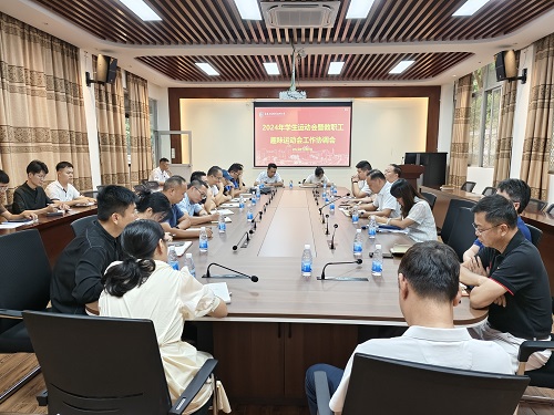 会议现场.jpg 会议现场.jpg