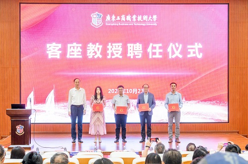 聘任仪式.JPG 聘任仪式.JPG