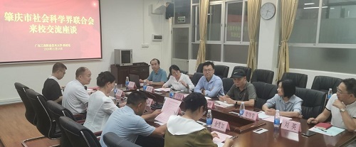 座谈现场.jpg 座谈现场.jpg