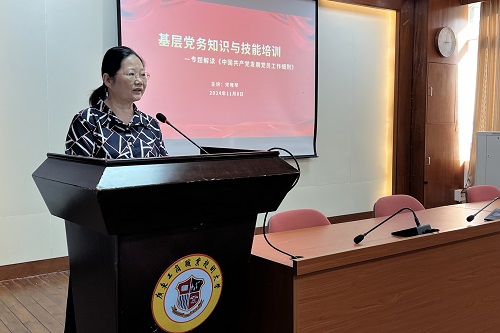 杨青主持并作解读.jpg 杨青主持并作解读.jpg