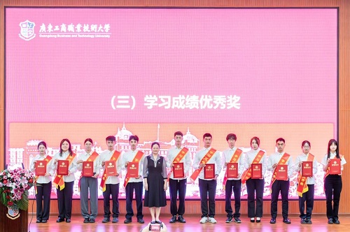 颁奖仪式3.jpg 颁奖仪式3.jpg