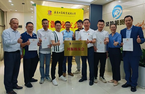 授牌仪式.jpg 授牌仪式.jpg