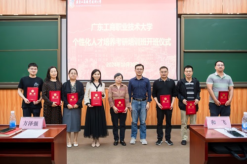 颁发证书2.jpg 颁发证书2.jpg