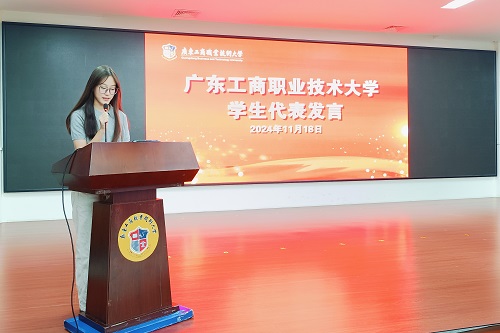 学生代表发言.jpg 学生代表发言.jpg