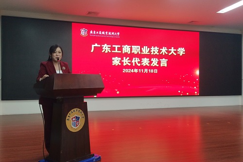 家长代表发言.jpg 家长代表发言.jpg