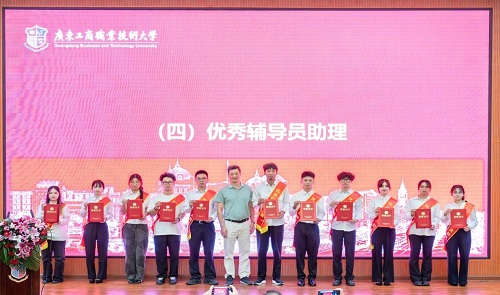 颁奖仪式4.jpg 颁奖仪式4.jpg