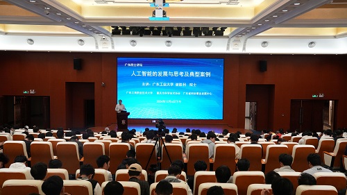 讲座现场.jpg 讲座现场.jpg