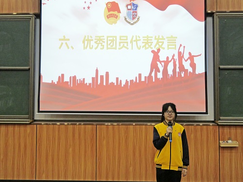 优秀团员代表发言.JPG