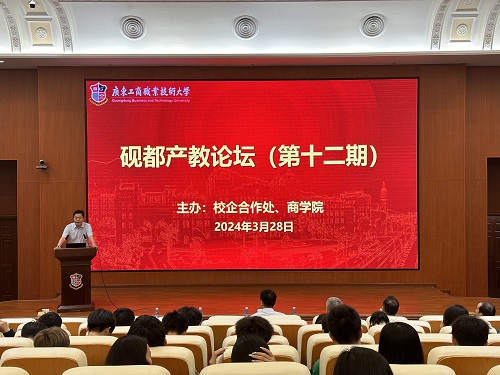 论坛现场.jpg 论坛现场.jpg