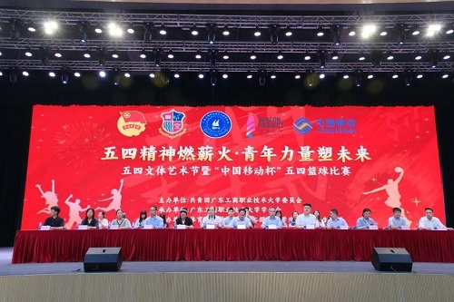 开幕式现场.jpg 开幕式现场.jpg