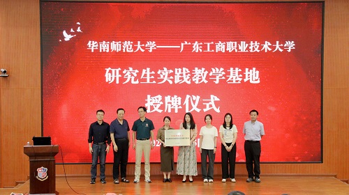 授牌仪式.jpg 授牌仪式.jpg