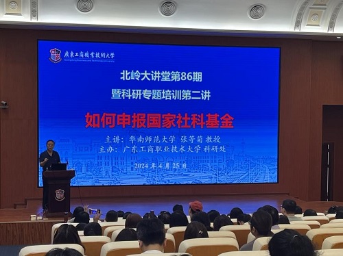 讲座现场.jpg 讲座现场.jpg