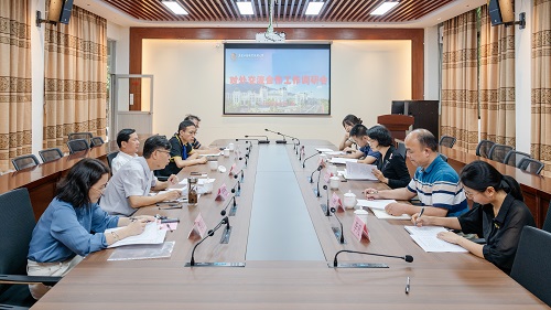 调研会现场.jpg 调研会现场.jpg