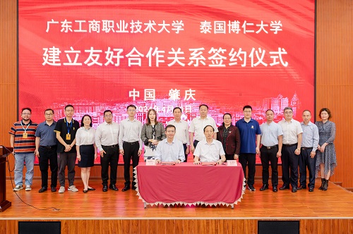 签约仪式后双方合影.jpg 签约仪式后双方合影.jpg