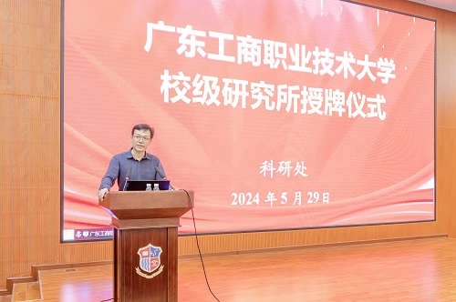 方泽强主持授牌仪式.jpg 方泽强主持授牌仪式.jpg