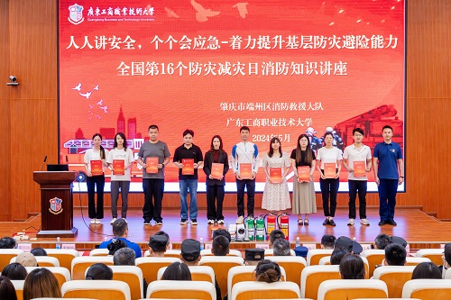 教职员工代表获颁聘书.jpg 教职员工代表获颁聘书.jpg