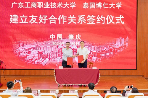 签约仪式现场.jpg 签约仪式现场.jpg