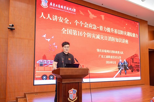 李英杰讲话.jpg 李英杰讲话.jpg