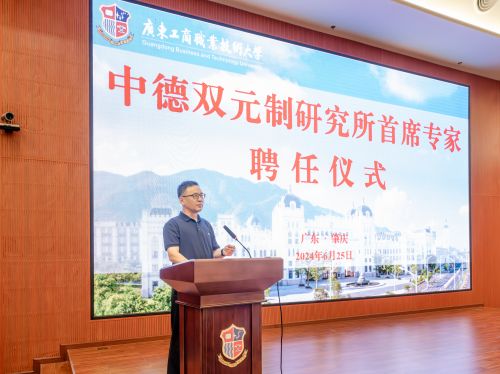 周新源致辞.jpg 周新源致辞.jpg