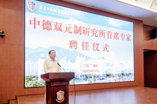 冯海志主持活动.jpg 冯海志主持活动.jpg