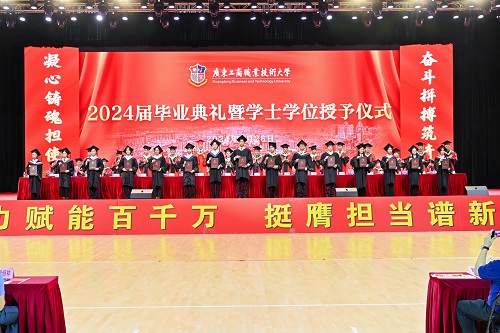 毕业证书颁发仪式.jpg 毕业证书颁发仪式.jpg