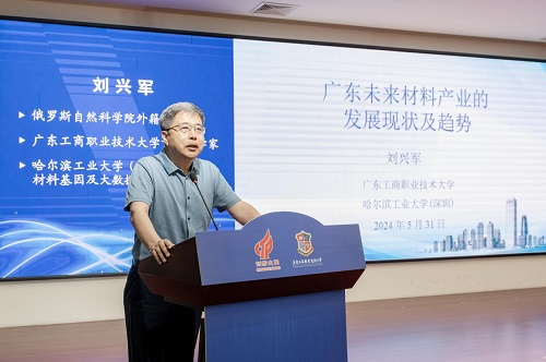 刘兴军发言.jpg 刘兴军发言.jpg